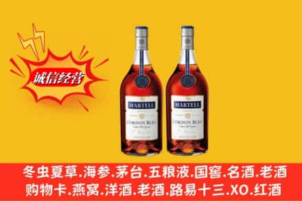 郯城县高价上门回收洋酒蓝带价格